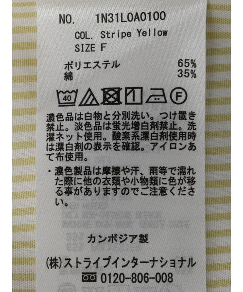earth music&ecology(アースミュージックアンドエコロジー)の「クレリックシャツ(シャツ/ブラウス・レディース・グリーン系その他3/ブルー系その他6/イエロー系その他2・FREE)」の9枚目の写真