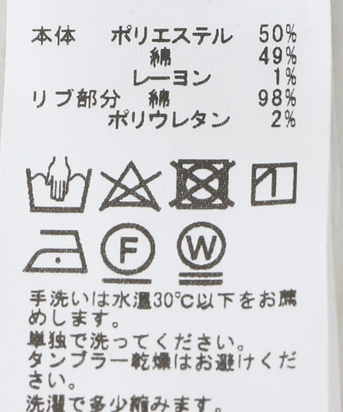 EDIFICE（エディフィス）の「【Paris Saint-Germain】3Dラバーエンブレム スウェットパーカー（パーカー・メンズ・ライトグレー/ブラック・MEDIUM/LARGE/X-LARGE）」の8枚目の写真