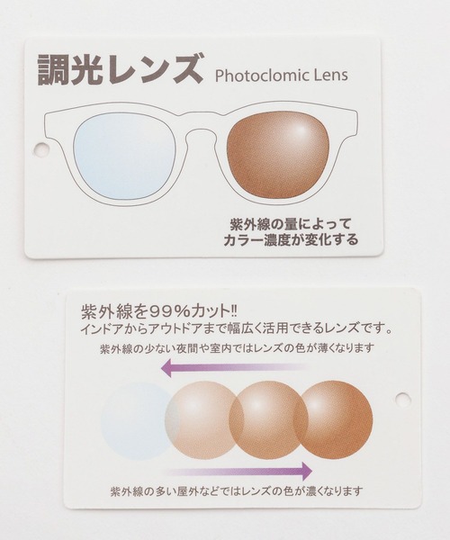 MKT出品 LOWRYS FARM 伊達メガネ メガネ 眼鏡 GLASSES2 182184
