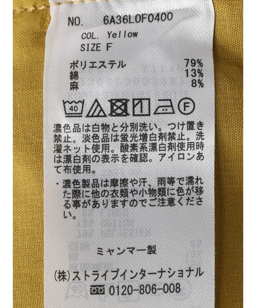 Green Parks(グリーンパークス)の「綿麻混イージーテーパードパンツ(その他パンツ・レディース・ブラック/イエロー/ロイヤルブルー/ダークベージュ/ピンク系その他/ブルーグリーン・FREE)」の9枚目の写真