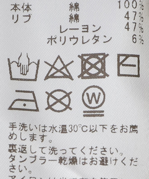 Deuxieme Classe（ドゥーズィエムクラス）の「【ASKK NY/エーエスケーケーエヌワイ】 Oversized sweat（スウェット・レディース・カーキ・FREE）」の19枚目の写真