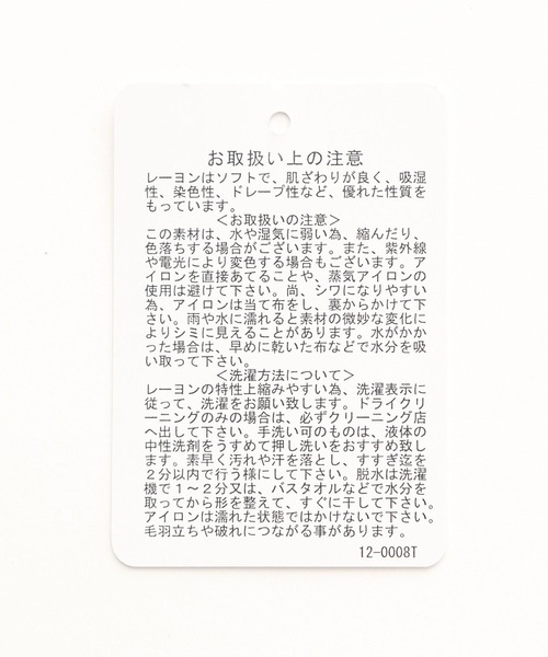 HARE（ハレ）の「ポンチハーフZIPオーバーカットソー(HARE)（Tシャツ/カットソー・メンズ・グレー/ブラック/ホワイト・SMALL/MEDIUM）」の21枚目の写真