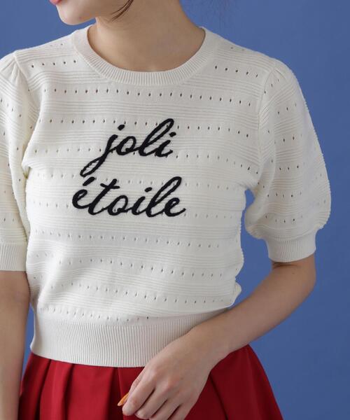 PROPORTION BODY DRESSING（プロポーションボディドレッシング）の「ロゴ柄ボーダーニット / 1214270601（ニット/セーター・レディース・ダークネイビー/レッド/ホワイト系その他・FREE）」の19枚目の写真