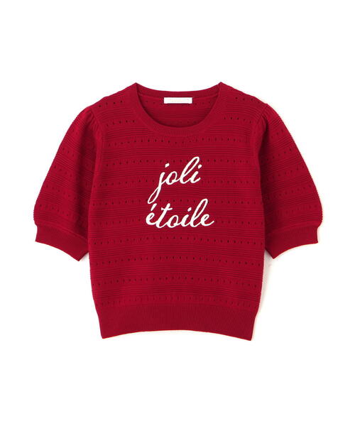 PROPORTION BODY DRESSING（プロポーションボディドレッシング）の「ロゴ柄ボーダーニット / 1214270601（ニット/セーター・レディース・ダークネイビー/レッド/ホワイト系その他・FREE）」の17枚目の写真