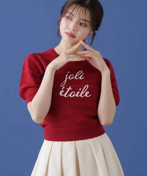 PROPORTION BODY DRESSING（プロポーションボディドレッシング）の「ロゴ柄ボーダーニット / 1214270601（ニット/セーター・レディース・ダークネイビー/レッド/ホワイト系その他・FREE）」の15枚目の写真