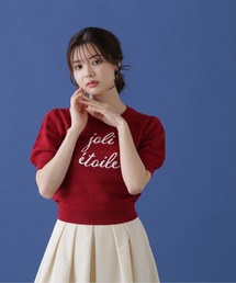 PROPORTION BODY DRESSING | ロゴ柄ボーダーニット / 1214270601(ニット/セーター)