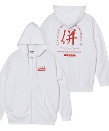 漢字ロゴ 裏パイルZIPパーカー
