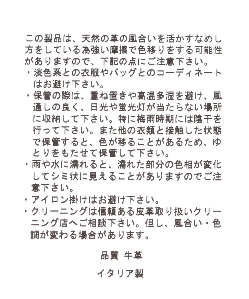 MANUELA（マヌエラ）の「Chaos(カオス)/＜MANUELA＞別注ベルト（ベルト・レディース・ブラウン系その他/ブラック/ダークブラウン/ブラック×シルバー・FREE）」の16枚目の写真