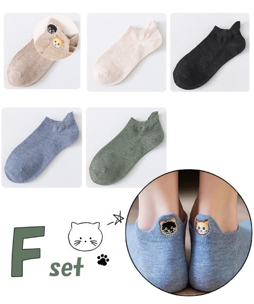 セール】【5足セット】スニーカーソックス ショート丈 刺繍