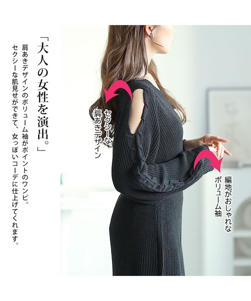 GOLDJAPAN(ゴールドジャパン)の「ショルダーカットニットワンピース【大きいサイズ対応】(ワンピース・レディース・パープル/ブラック・5L/4L/3L/LL)」の5枚目の写真