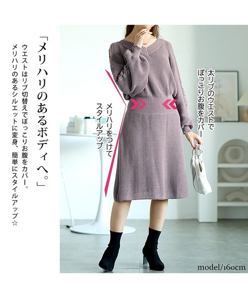 GOLDJAPAN(ゴールドジャパン)の「ショルダーカットニットワンピース【大きいサイズ対応】(ワンピース・レディース・パープル/ブラック・5L/4L/3L/LL)」の6枚目の写真