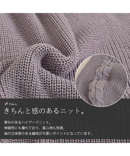 GOLDJAPAN(ゴールドジャパン)の「ショルダーカットニットワンピース【大きいサイズ対応】(ワンピース・レディース・パープル/ブラック・5L/4L/3L/LL)」の9枚目の写真