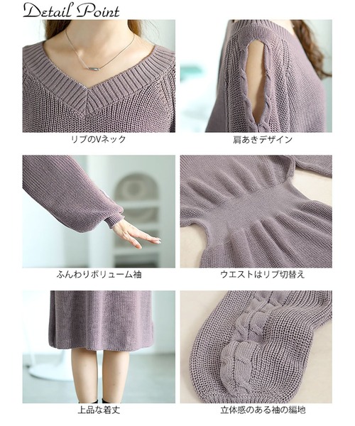 GOLDJAPAN(ゴールドジャパン)の「ショルダーカットニットワンピース【大きいサイズ対応】(ワンピース・レディース・パープル/ブラック・5L/4L/3L/LL)」の16枚目の写真