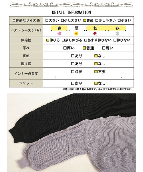 GOLDJAPAN(ゴールドジャパン)の「ショルダーカットニットワンピース【大きいサイズ対応】(ワンピース・レディース・パープル/ブラック・5L/4L/3L/LL)」の20枚目の写真
