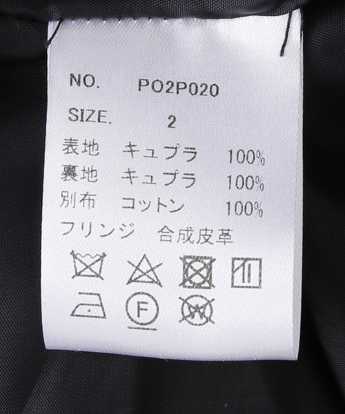 PONTI(ポンティ)の「PONTI 別注 FRINGE DRESS PO2P020:ワンピース(ワンピース・レディース・ネイビー・SMALL/X-SMALL)」の15枚目の写真