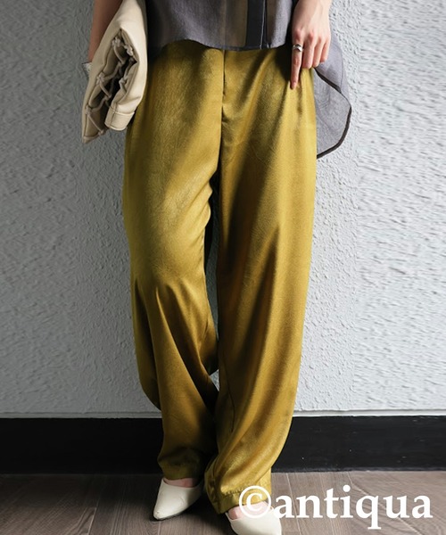 antiqua(アンティカ)の「マットサテンパンツ(その他パンツ・レディース・グリーン系その他/ブラック・ONESIZE)」の1枚目の写真