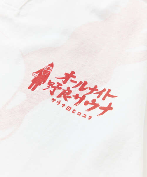 FREAK'S STORE(フリークスストア)の「SAUVENIR/サウベニア 別注 KANNAIGI × サウナ田ヒロユキ プリント ロングスリーブセットアップ /長袖館内着(ルームウェア/パジャマ・メンズ・ブラック/ホワイト・SMALL/MEDIUM/LARGE/#18)」の10枚目の写真