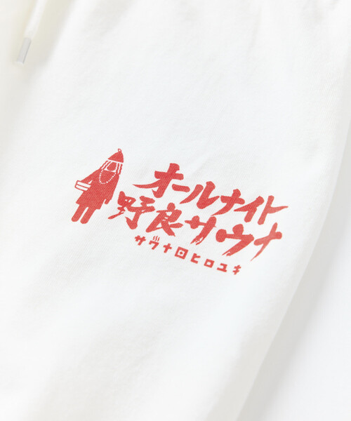 FREAK'S STORE(フリークスストア)の「SAUVENIR/サウベニア 別注 KANNAIGI × サウナ田ヒロユキ プリント ロングスリーブセットアップ /長袖館内着(ルームウェア/パジャマ・メンズ・ブラック/ホワイト・SMALL/MEDIUM/LARGE/#18)」の20枚目の写真