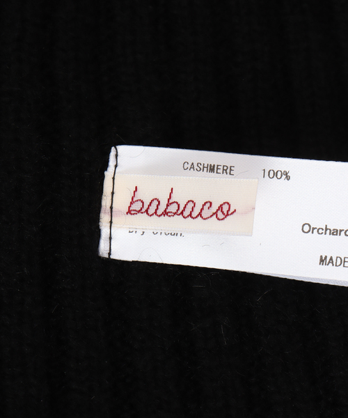 IENA（イエナ）の「babaco/ババコ Cashmere Knit Cap キャップ BA01-HO35（キャップ・レディース・ブラウン/ブラック・FREE）」の3枚目の写真