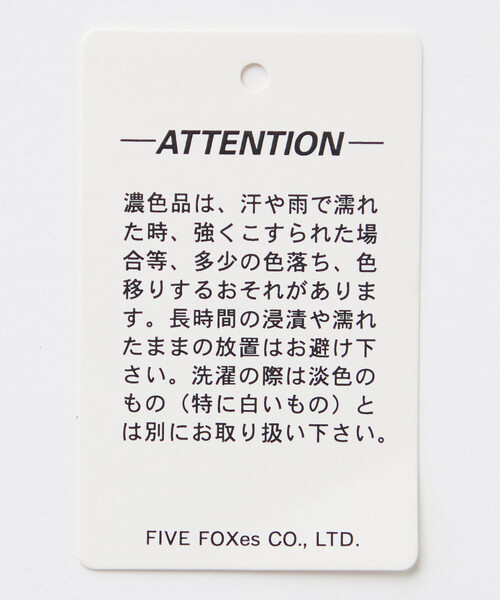 COMME CA ISM（コムサイズム）の「ケーブル柄 クルーネックプルオーバー（ニット/セーター・メンズ・グリーン/オフホワイト/ネイビー・LARGE/MEDIUM）」の22枚目の写真