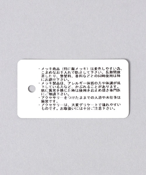 JEANASIS（ジーナシス）の「チャームヴィンテージチェーンネックレス/638258（ネックレス・レディース・シルバー/ブラック/シルバー系その他・FREE）」の15枚目の写真