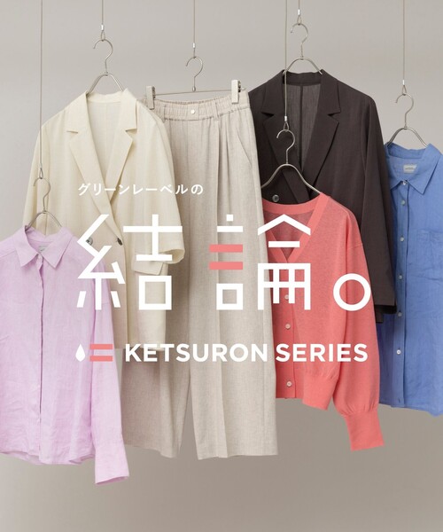 green label relaxing（グリーンレーベルリラクシング）の「【結論シリーズ】シアーエアジャケット［size SHORTあり］（テーラードジャケット・レディース・ナチュラル/ブラック/ダークブラウン/ベージュ・FREE/SHORT）」の5枚目の写真