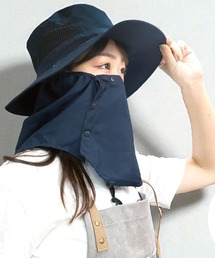 MAZEMAZE（マゼマゼ）の「UVカットハット　フェイスガード（ハット）」