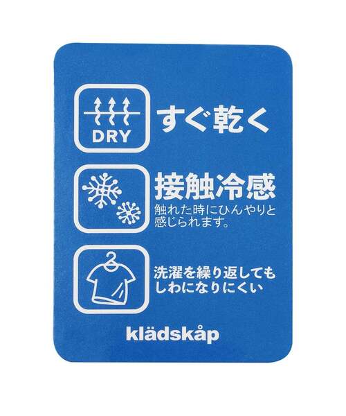 kladskap(クレードスコープ)の「【人気商品再入荷】【直営店で取り扱い無し】乗り物と街半袖Tシャツ(Tシャツ/カットソー・キッズ・レッド/オフホワイト・100cm/110cm/90cm/120cm/130cm)」の3枚目の写真