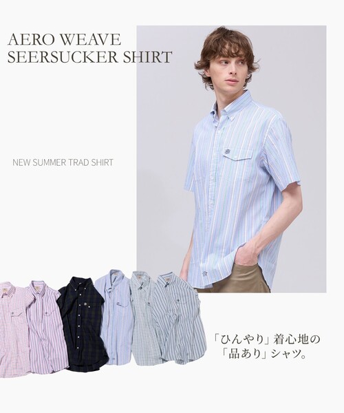 J.PRESS(ジェイプレス)の「ひんやりで品あり【吸水速乾 / 接触冷感 / 高通気性】Aero Weave クールマックスサッカー ストライプ シャツ / B.D.(シャツ/ブラウス・メンズ・グリーン系1/サックスブルー系7/ピンク系1・MEDIUM/X-LARGE/LARGE)」の4枚目の写真