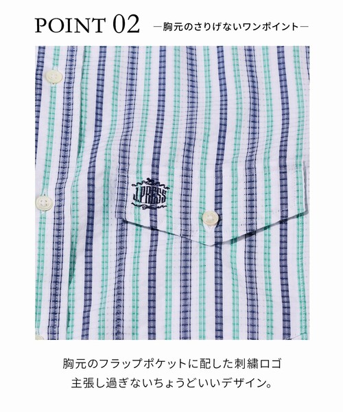 J.PRESS(ジェイプレス)の「ひんやりで品あり【吸水速乾 / 接触冷感 / 高通気性】Aero Weave クールマックスサッカー ストライプ シャツ / B.D.(シャツ/ブラウス・メンズ・グリーン系1/サックスブルー系7/ピンク系1・MEDIUM/X-LARGE/LARGE)」の6枚目の写真