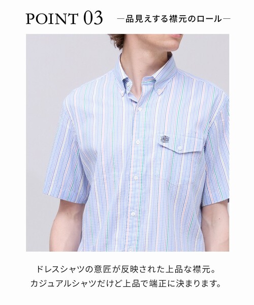 J.PRESS(ジェイプレス)の「ひんやりで品あり【吸水速乾 / 接触冷感 / 高通気性】Aero Weave クールマックスサッカー ストライプ シャツ / B.D.(シャツ/ブラウス・メンズ・グリーン系1/サックスブルー系7/ピンク系1・MEDIUM/X-LARGE/LARGE)」の7枚目の写真