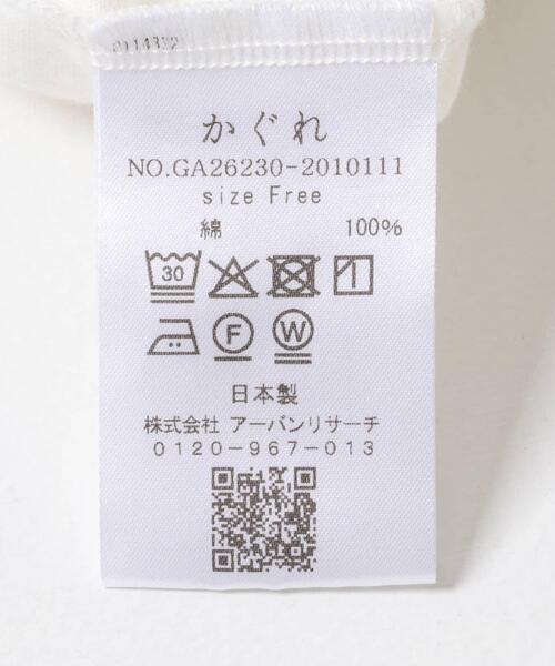 かぐれ(カグレ)の「裾フリルノースリーブインナーカットソー(Tシャツ/カットソー・レディース・オフホワイト・FREE)」の16枚目の写真