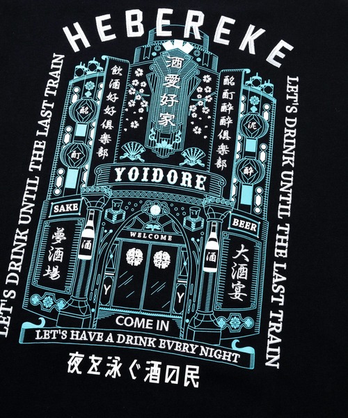 go slow caravan（ゴースローキャラバン）の「YOIDORE/酔いどれ　酔いどれの館 TEE（Tシャツ/カットソー・メンズ・ホワイト/ブラック・X-LARGE/LARGE/MEDIUM）」の11枚目の写真