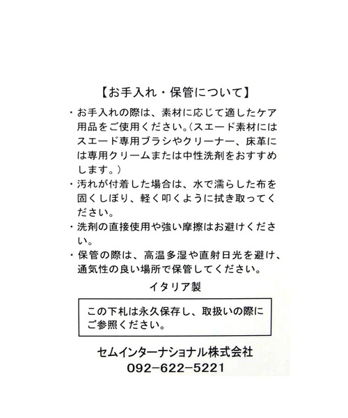 Gready Brilliant(グレディブリリアン)の「レザーコンビショルダー(ショルダーバッグ・レディース・ベージュ/ブラウン・FREE)」の21枚目の写真