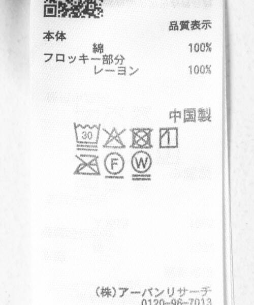 SENSE OF PLACE by URBAN RESEARCH(センスオブプレイスバイアーバンリサーチ)の「フロッキーワイドデニム(デニムパンツ・メンズ・オリーブ/ブラウン・MEDIUM/LARGE)」の21枚目の写真