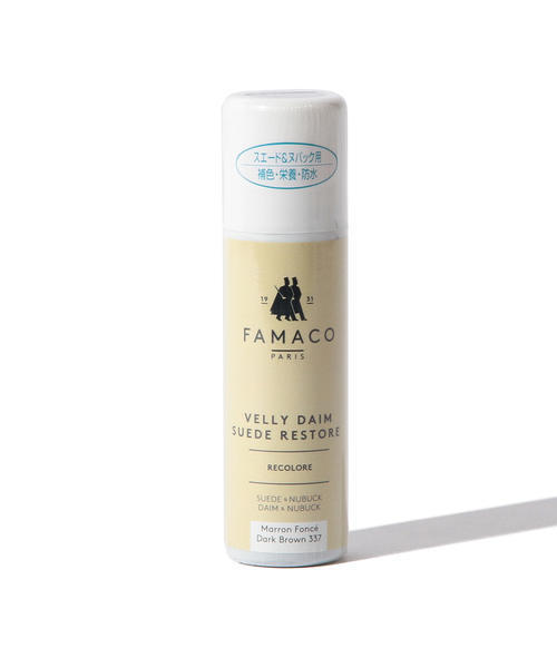 BEAMS F(ビームスエフ)の「FAMACO / スエードカラーダイム(シューケア用品・メンズ・ブラック/ブラウン系その他/ダークブラウン・ONE SIZE)」の1枚目の写真