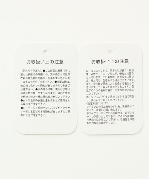 A part by（アパートバイ）の「Rギャザースキッパーブラウス　749995 （シャツ/ブラウス・レディース・ネイビー/ホワイト/テラコッタ/ブルー/ベージュ・FREE）」の20枚目の写真