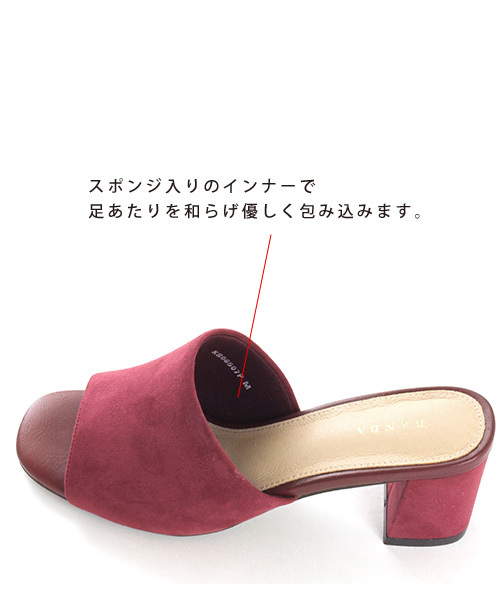 RANDA（ランダ）の「スエードミュールサンダル（サンダル・レディース・ネイビー/マスタード/ブラック/ベージュ系その他/ワインレッド/グリーン/パープル・M/S/L/LL）」の13枚目の写真