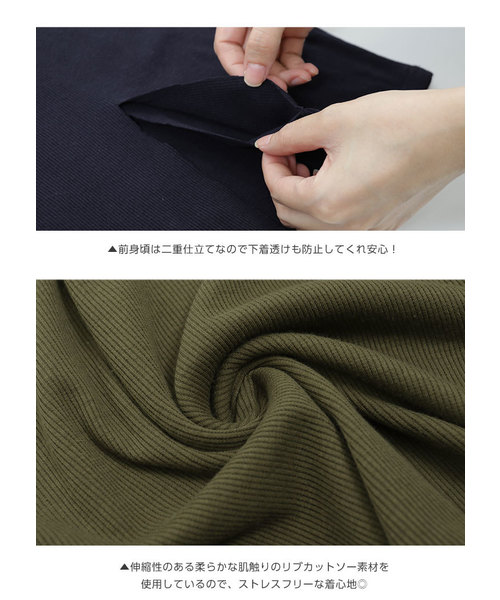 KOBE LETTUCE（コウベレタス）の「インナー透け防止！前身二重テレコリブUネックorVネック長袖Tシャツ＊トップス/カットソー/レディース[C3416]神戸レタス（Tシャツ/カットソー・レディース・ブラック/ネイビー/オフホワイト/カーキ/ブラック×ホワイト/ホワイト系その他/ブラック系その他/グリーン系その他/ブルー系その他/ブラック系その他2・FREE）」の14枚目の写真
