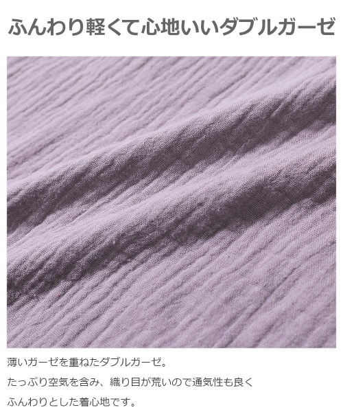 devirock(デビロック)の「ダブルガーゼ長袖ワンピース(ワンピース・キッズ・ダークベージュ/パープル系その他/モカ/スミクロ/ブルーグレー/レッド系その他・110cm/140cm/130cm/120cm/100cm/160cm/150cm)」の8枚目の写真