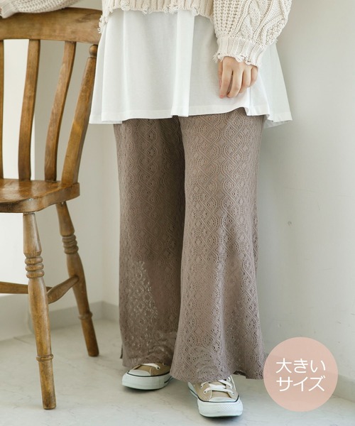 SLURR（スラ―）の「【大きいサイズ】レースパンツ（その他パンツ・レディース・ライトベージュ/モカ・L）」の2枚目の写真