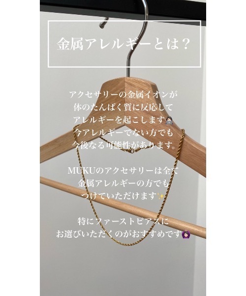 muku（ムク）の「2wayマントルチェーンネックレス / サージカルステンレス（ネックレス・レディース・ゴールド/シルバー・FREE）」の20枚目の写真