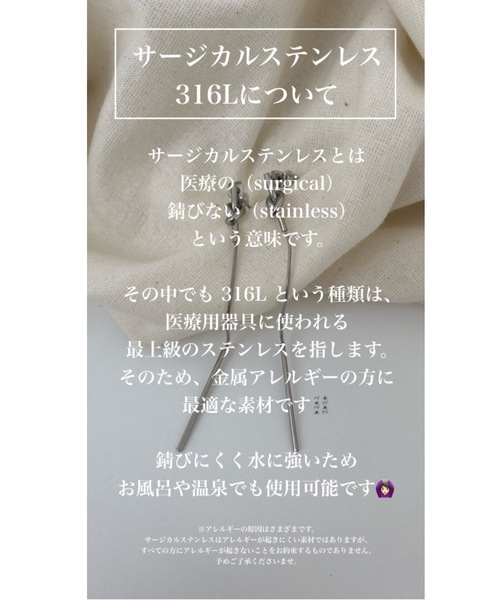 muku（ムク）の「2wayマントルチェーンネックレス / サージカルステンレス（ネックレス・レディース・ゴールド/シルバー・FREE）」の19枚目の写真