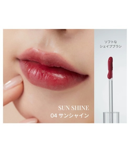 TIRTIR(ティルティル)の「【入荷禁止】JOLLYLIP PLUMPING TINT(口紅/リップティント/グロス・レディース・01 WaterDrop/02 SpringShower/03 TulipMe/04 Sunshine/05 RoseBerry・FREE)」の11枚目の写真