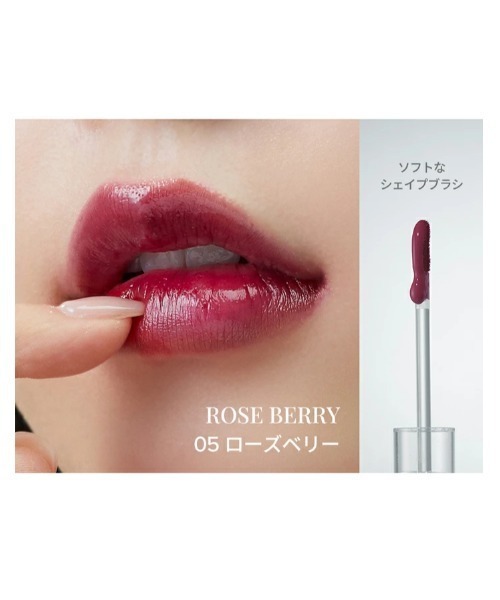 TIRTIR(ティルティル)の「【入荷禁止】JOLLYLIP PLUMPING TINT(口紅/リップティント/グロス・レディース・01 WaterDrop/02 SpringShower/03 TulipMe/04 Sunshine/05 RoseBerry・FREE)」の12枚目の写真
