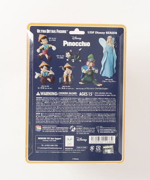 MEDICOM TOY（メディコムトイ）の「【MEDICOM TOY】ピノキオ / J