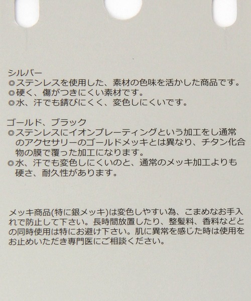 GLOBAL WORK(グローバルワーク)の「UNISEXステンレスマルスネークネックレス/172340(ネックレス・レディース・シルバー系その他/ゴールド/ゴールド系その他/シルバー・FREE)」の7枚目の写真