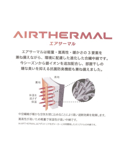 GLOBAL WORK(グローバルワーク)の「エアーサーマルストール/一部店舗限定/156838(マフラー・レディース・ブラック/オフホワイト・FREE)」の13枚目の写真
