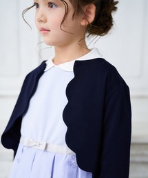 フォーマルボレロ