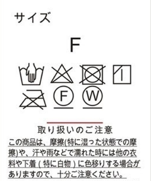 tiptop（ティップトップ）の「ドロストミリタリーキャミワンピース（ワンピース・レディース・ブラック/カーキ/アイボリー・FREE）」の17枚目の写真